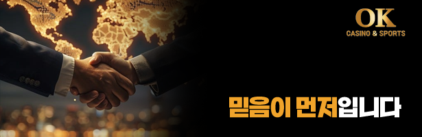 믿음이 먼저입니다