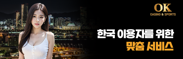 한국 이용자를 위한 맞춤 서비스